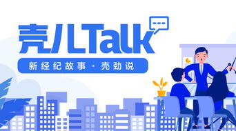 95后房產(chǎn)經(jīng)紀(jì)人成長(zhǎng)實(shí)錄 每月有99次離職的念頭