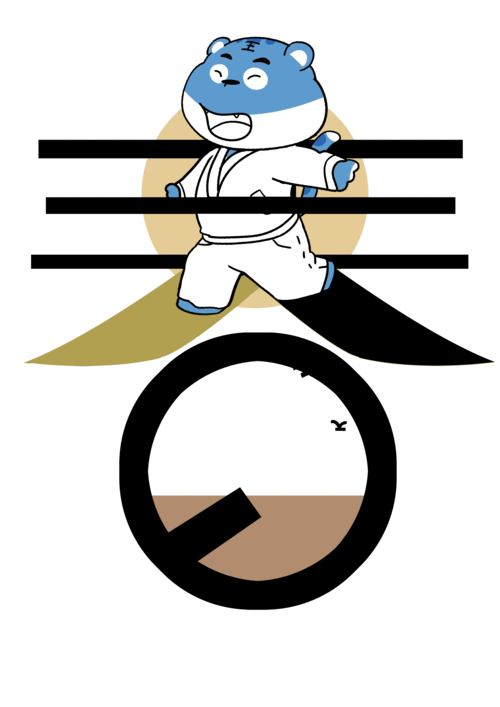 九九消寒，冬虎迎春 池州學院次元動畫工作室的漢字創(chuàng)新與動漫設計探索